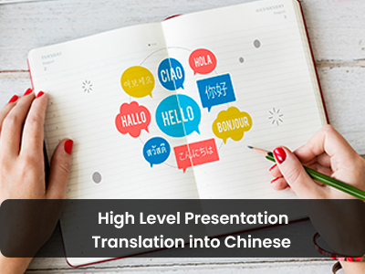 High Level Presentation Translation into Chinese